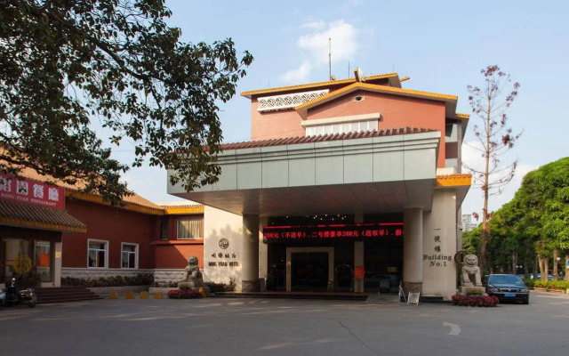 Nanning Mingyuan Hotel