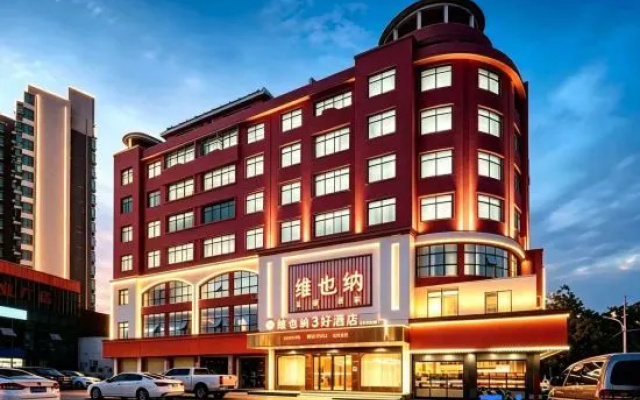Vienna 3 Best Hotel (Jinxian High-speed Railway Station Tianhong Shopping Mall) – Exterior – Nanchang