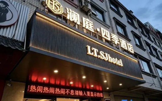 Lanting Four Seasons Hotel – Exterior – Nanning