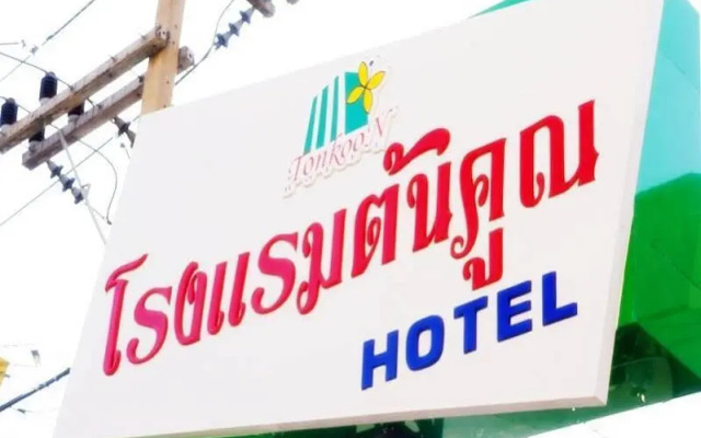 Tonkhoon Hotel