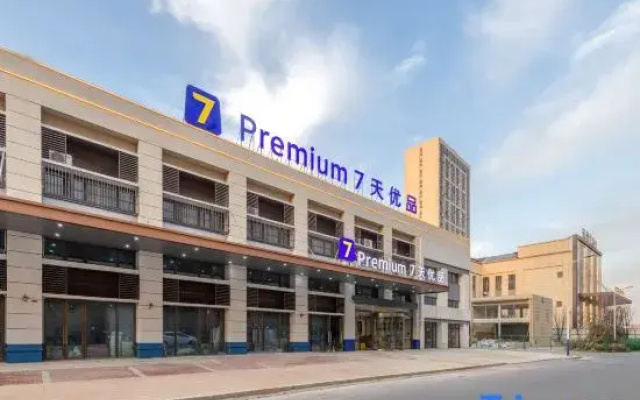 7 Days Premium · Anqing Country Garden Wanda Plaza Hotel
