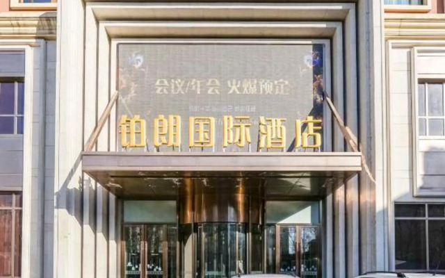 Bolang International Hotel