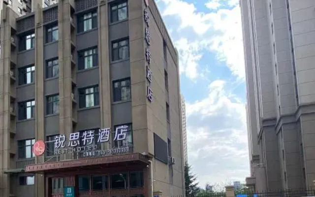 Rest Hotel (Harbin Yongtaicheng)