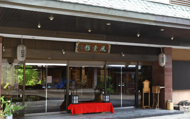 Fukeikan