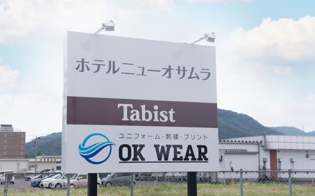 Tabist Hotel New Osamura Sabae Inter