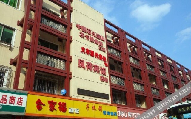 Fenghe Hotel