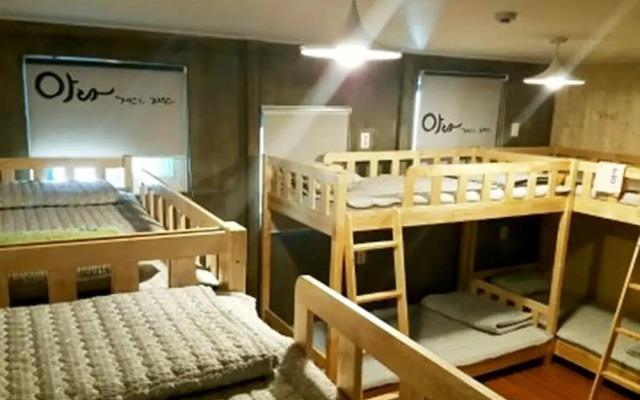 Ara Guesthouse