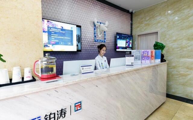 PAI Hotels·Luzhou Dashanping Sichuan Police College