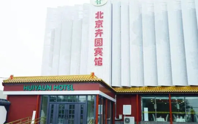 Beijing Liyuan Hotel