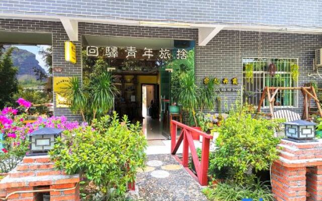 Huiyi Youth Hostel