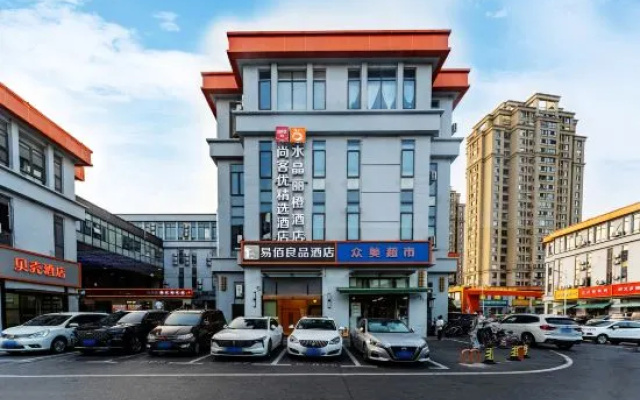 Crystal Orange Hotel (Jiangning University City Nanjing Jiaotong University Subway Station Branch) – Exterior – Nanjing