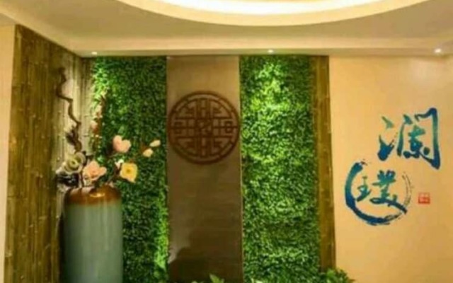 Lanpu Hotel