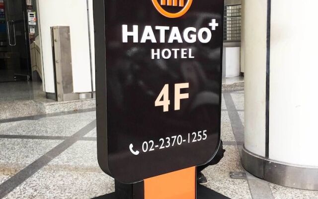 Hatago+ Hotel
