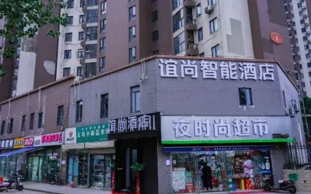 Yishang Intelligent Hotel (Wuhan Zuoling New Town)