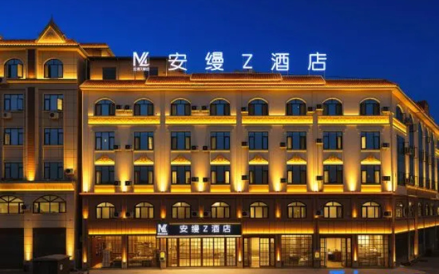 Aman Z Hotel (Mangshi Jinkongque Street, Mangshi Square Branch) – Exterior – Dehong