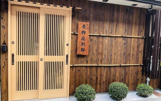 Shirakawa Seiryuan Bettei