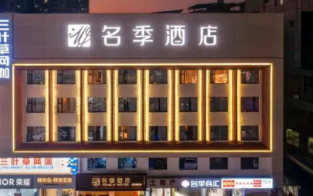 Minji hotel