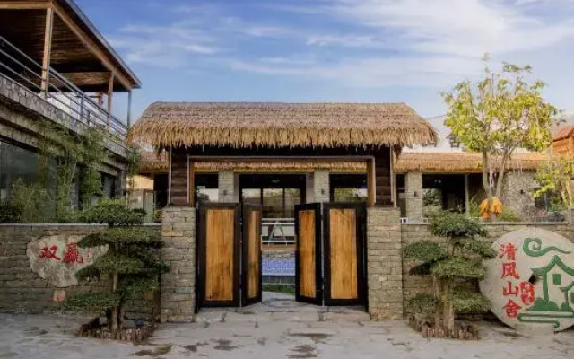 Tianjin Qingfeng Shanshe Boutique Homestay (Panshan Branch)