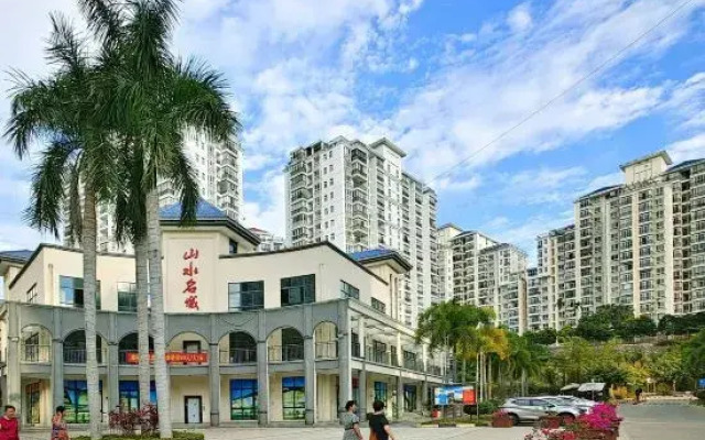 Coconut Maple Home Apartment