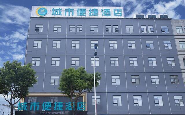 City Comfort Inn Cixi Sunbei Bei Road