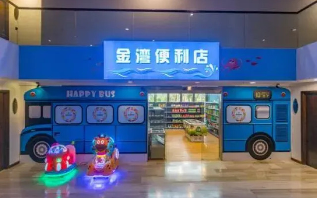 Boao Haitian Mingyuan Seaview Apartment