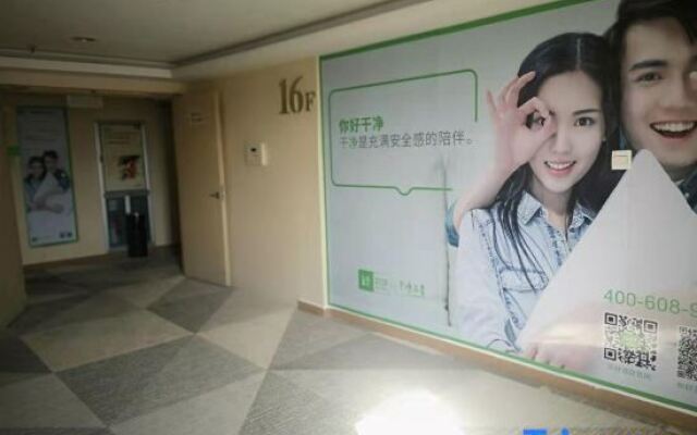Yuan Heng Business Hotel