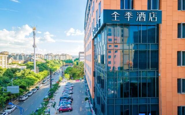 JI Hotel Kunming Erji Road Guandu Ancient Town