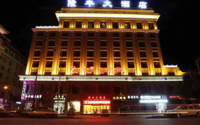 Dunhuang Longfeng Hotel