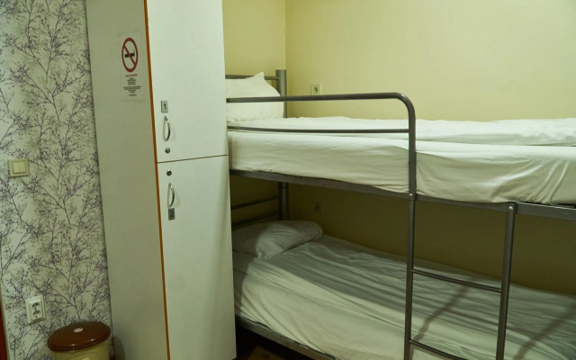 Center Hostel and Guest House