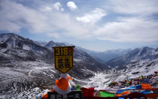 Shangri-La·Three Seasons·Liulu Cultural Resort Homestay (Dukezong Ancient Town Branch) – Outside – Shangri-La