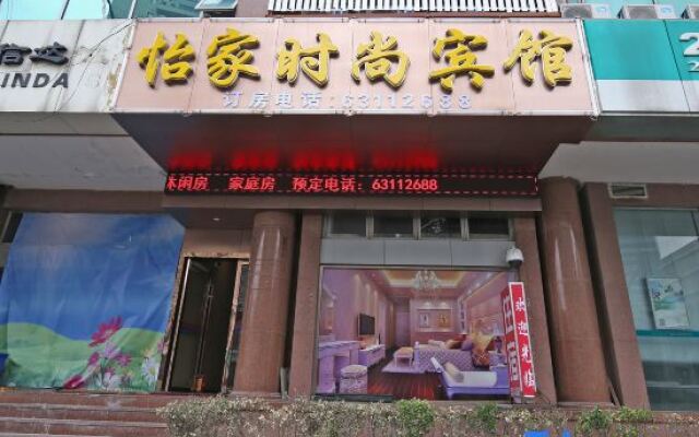 Yijia Business Hotel