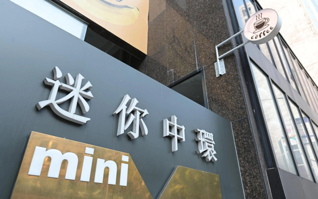 Mini Central