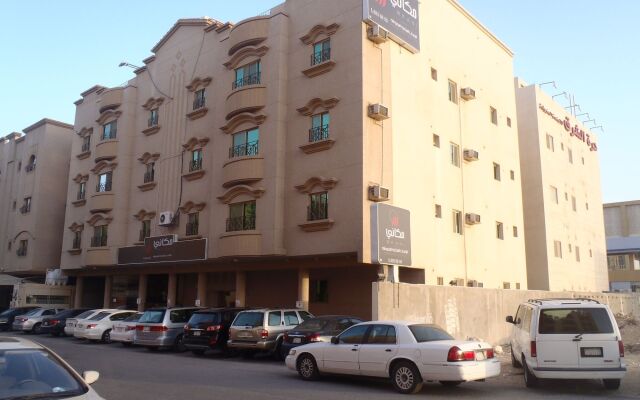 Mkani Apartment