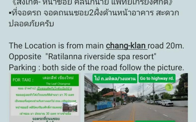 The Leaf Service Apartment