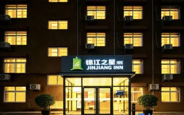 Jinjiang Inn Style Hotel (Beijing Dongzhime, Sanlitun)