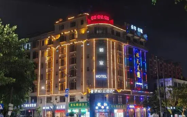 Homeinn Pebble Hotel (Jianlong Avenue)