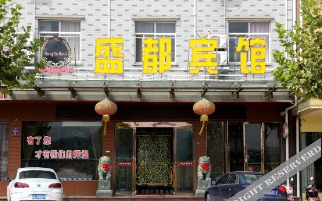 Shengjun Motel