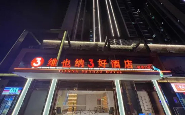 Vienna 3 Best Hotel (Chongqing Shapingba Ciqikou)