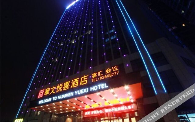 Huawen Yuexi Hotel