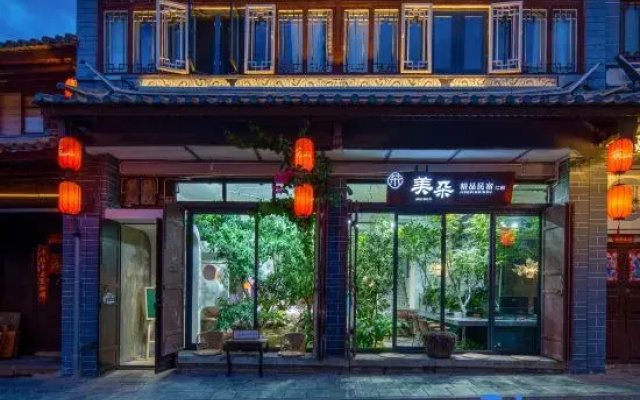 Meiduo Boutique Homestay (Weishan Ancient City Snack Street)