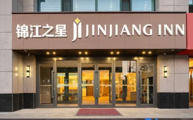 Jinjiang Star (Shuozhou Old Town Store) – Exterior – Shuozhou
