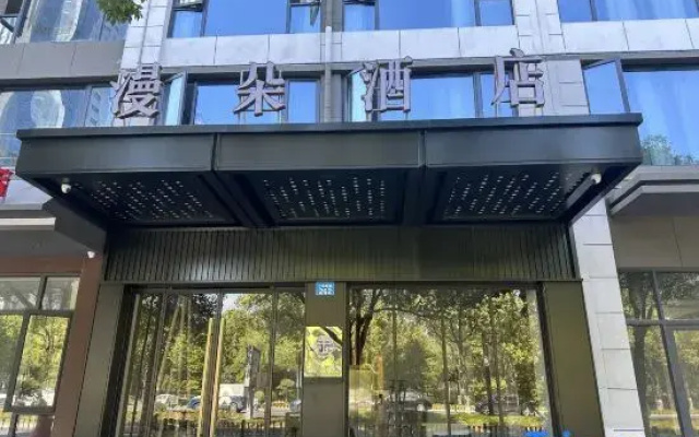 Mando Hotel (Yiwu International Expo Center)