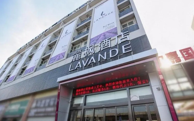 Lavande Hotel Taizhou Nantong Road Railway Station Zhongjia