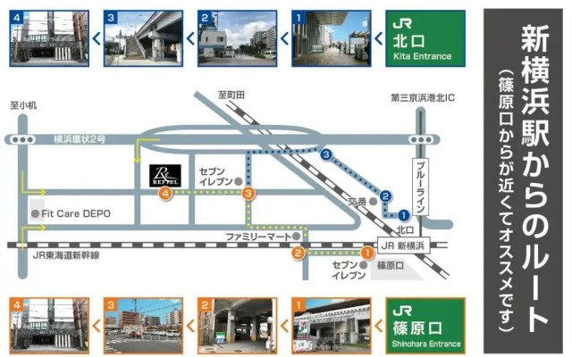 HOTEL BAMBOO GARDEN Shin-Yokohama - Adults Only