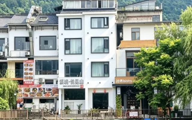 Enjoy nature homestay – Outside – Zhangjiajie