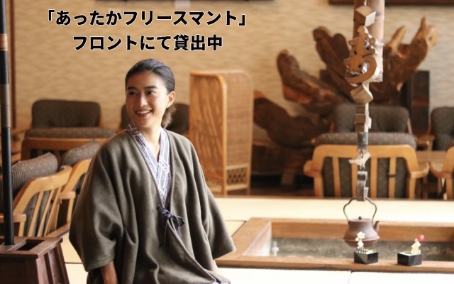 Ikazawa Onsen Yumotokan