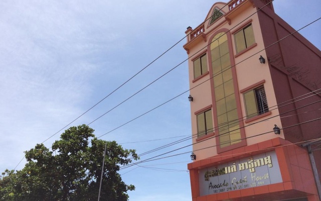 Avocado Guesthouse