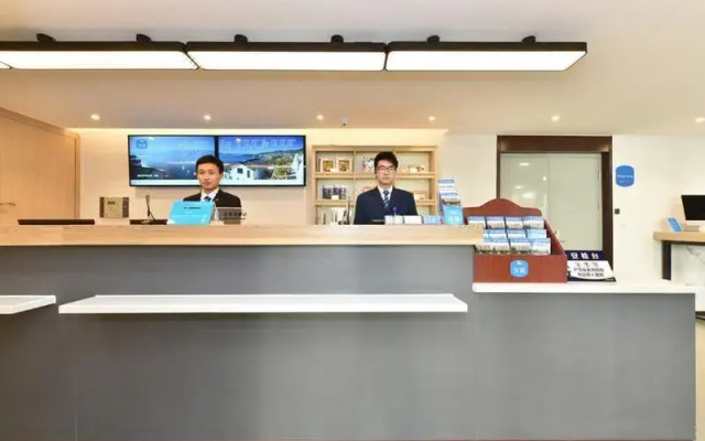 Hanting Express (Beijing Changchun Street)