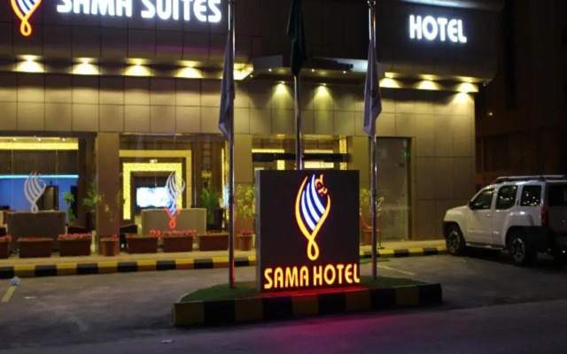 Nour Sama
