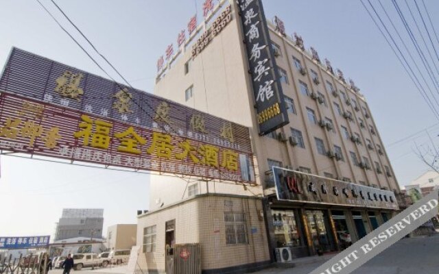 Wenquan Business Hotel